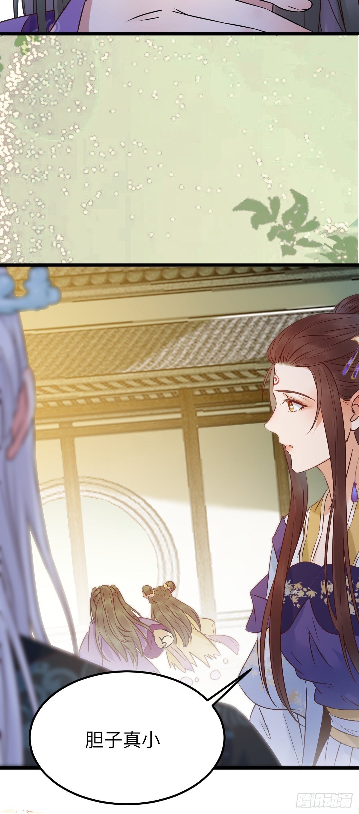 鬼医凤九韩漫全集-有事冲我来！无删减无遮挡章节图片 