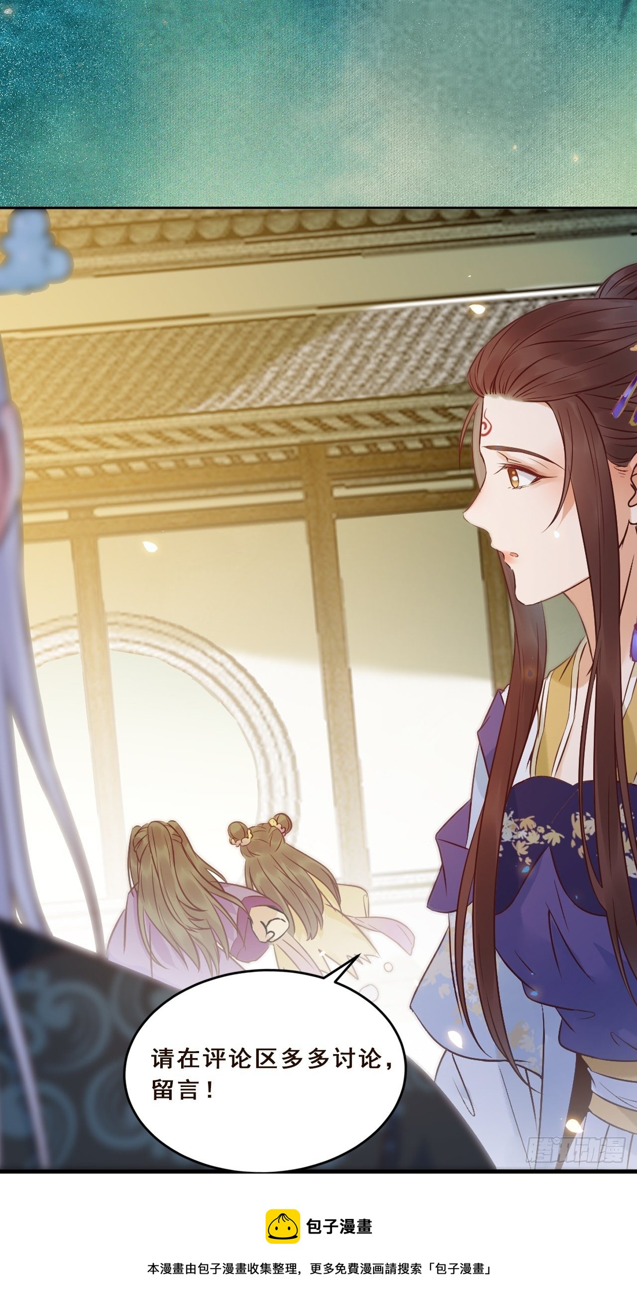 鬼医凤九韩漫全集-有事冲我来！无删减无遮挡章节图片 