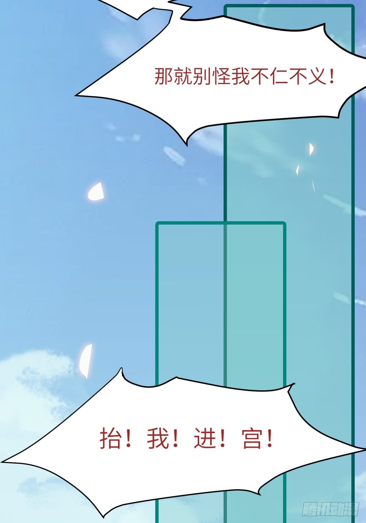 鬼医凤九韩漫全集-有事冲我来！无删减无遮挡章节图片 