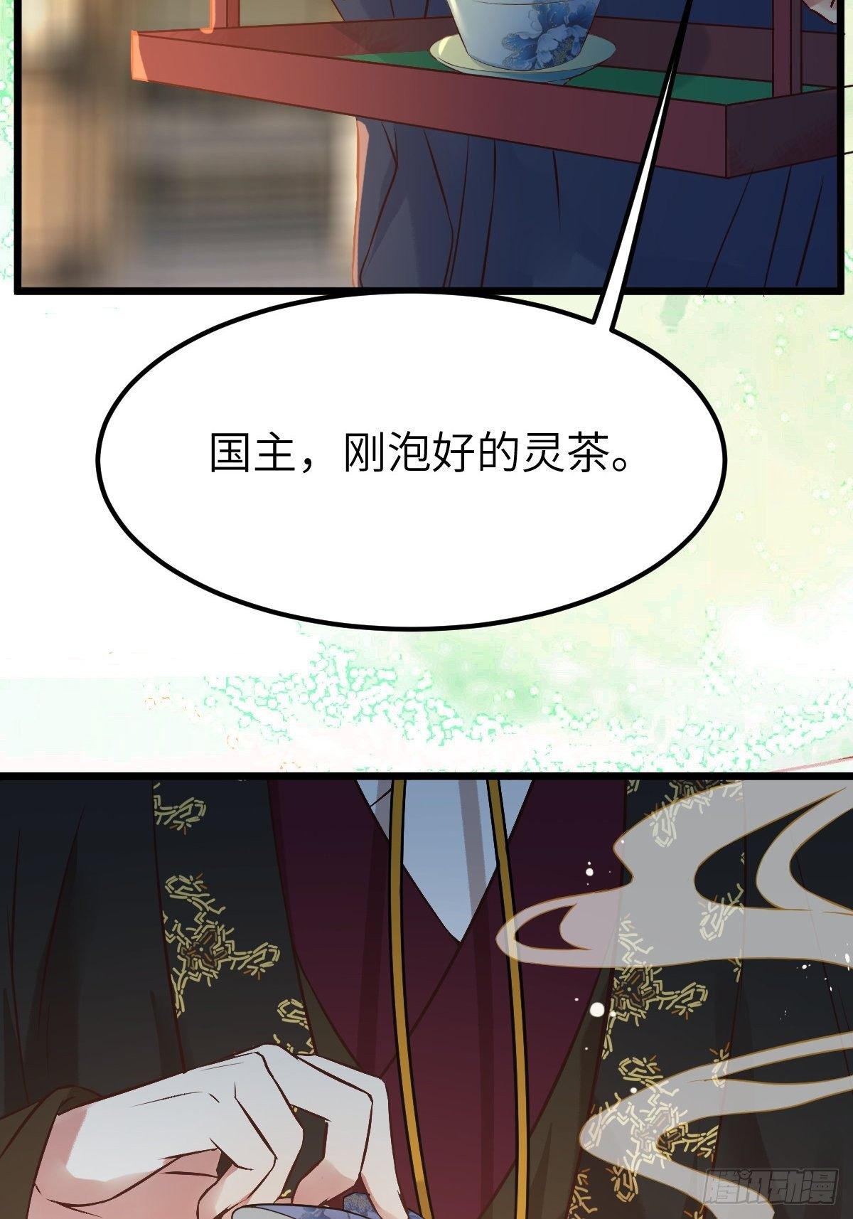 鬼医凤九韩漫全集-这是想考验我？无删减无遮挡章节图片 