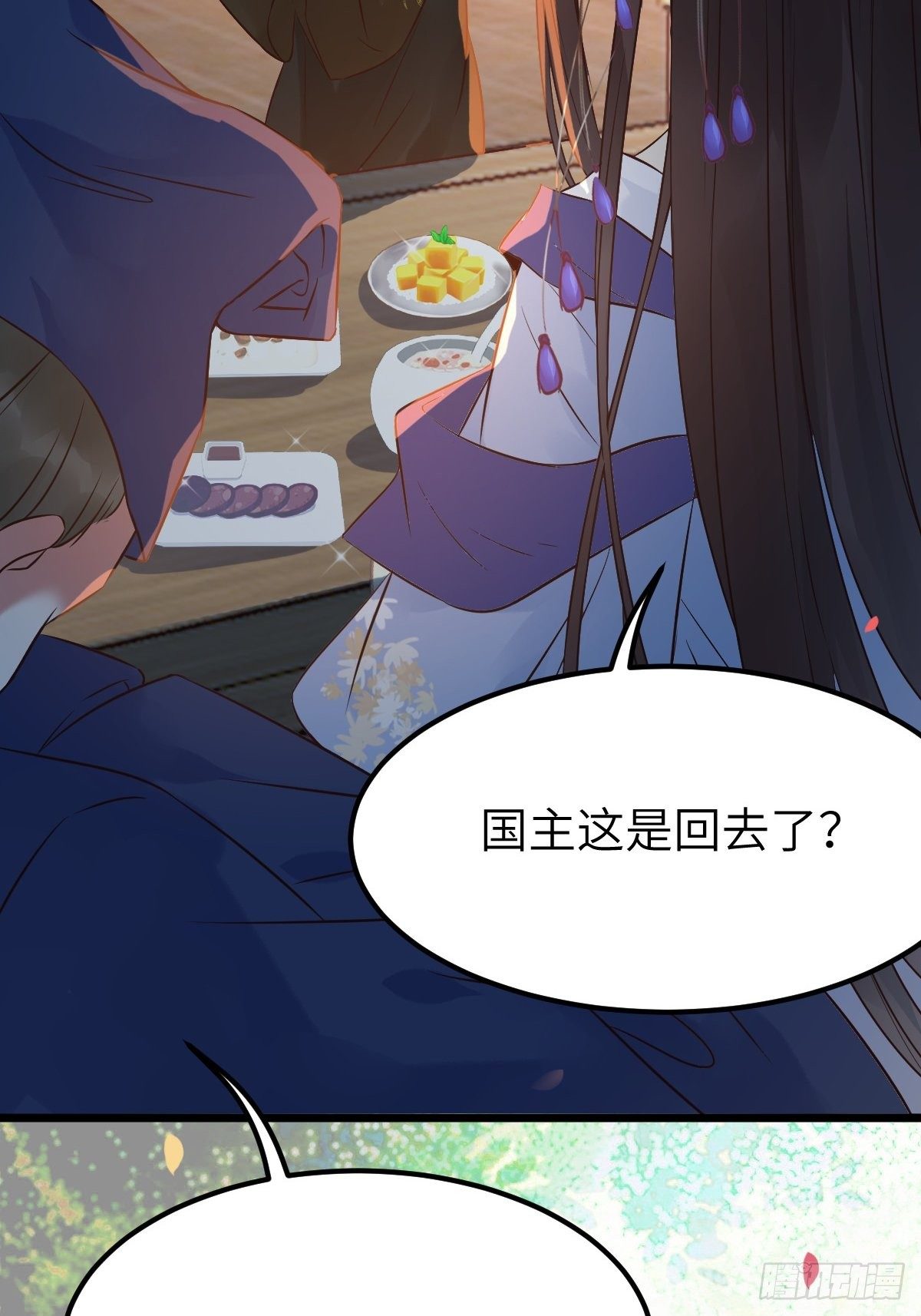 鬼医凤九韩漫全集-这是想考验我？无删减无遮挡章节图片 