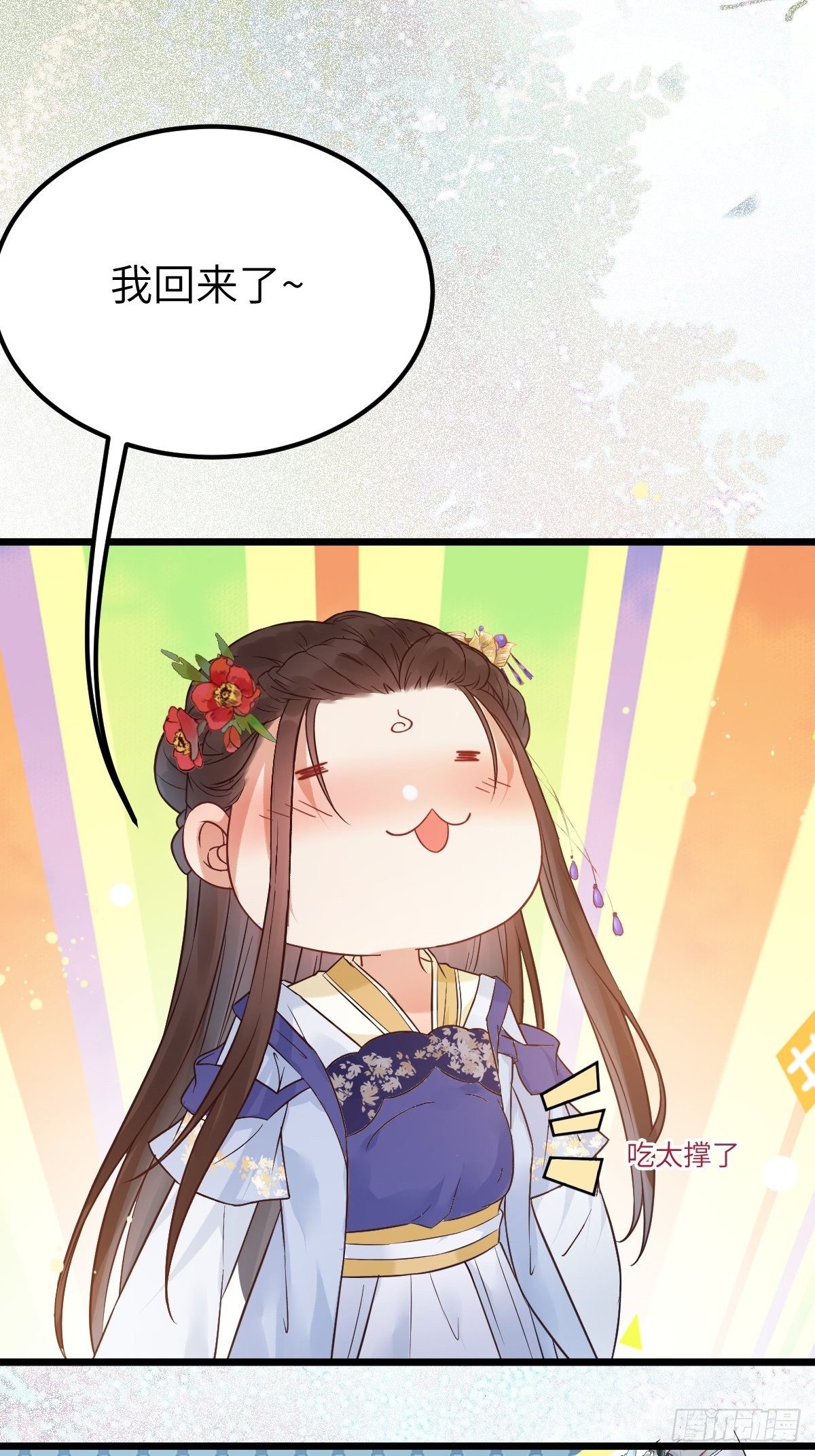 鬼医凤九韩漫全集-这是想考验我？无删减无遮挡章节图片 