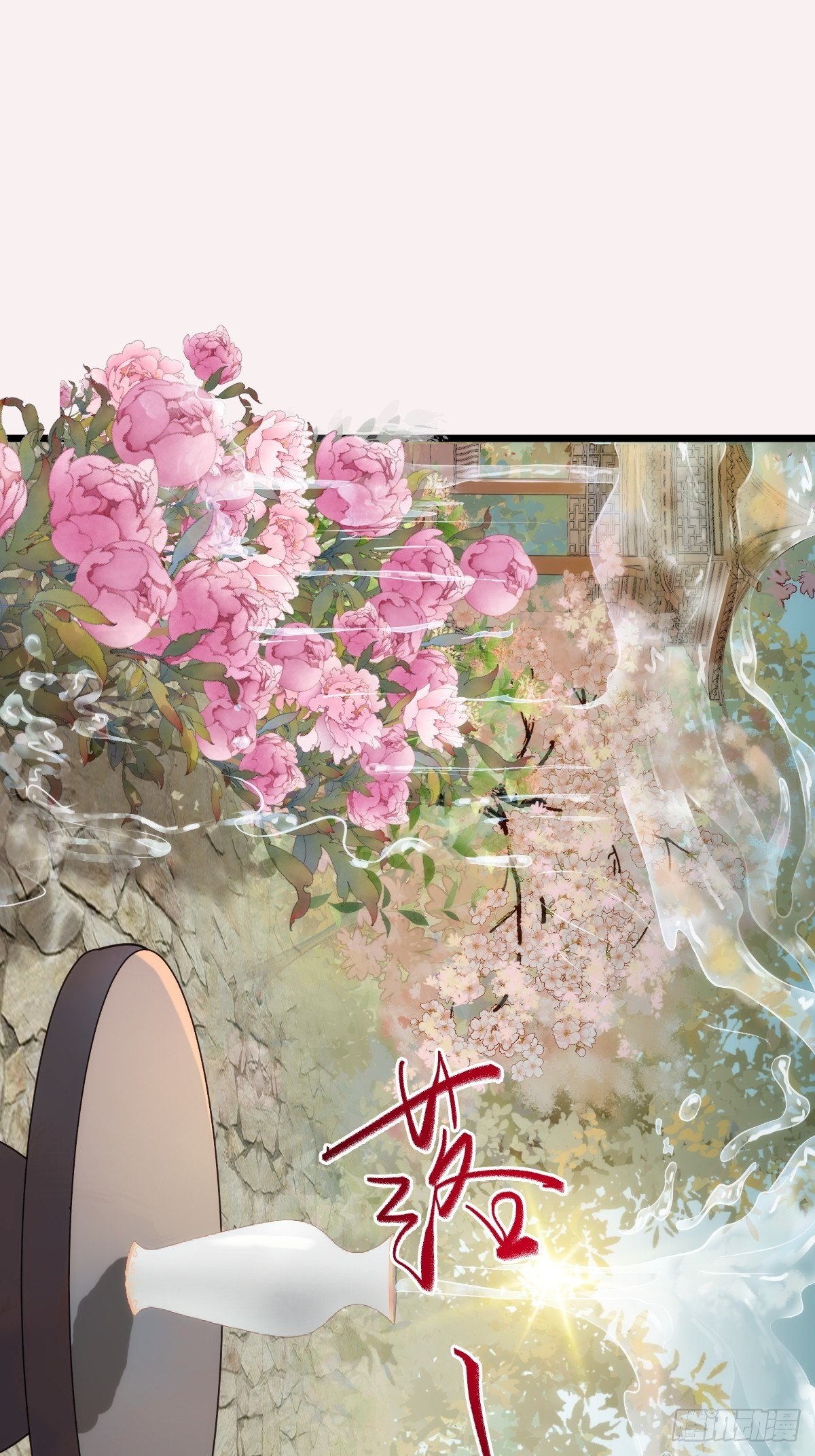 鬼医凤九韩漫全集-这是想考验我？无删减无遮挡章节图片 