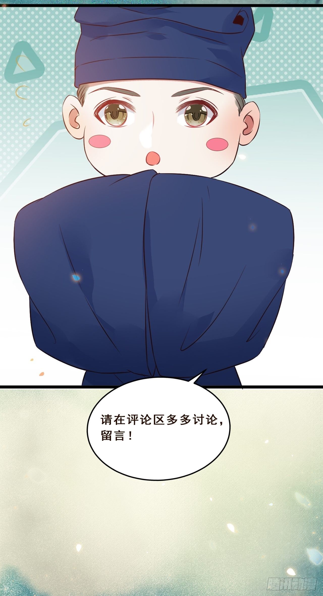鬼医凤九韩漫全集-这是想考验我？无删减无遮挡章节图片 