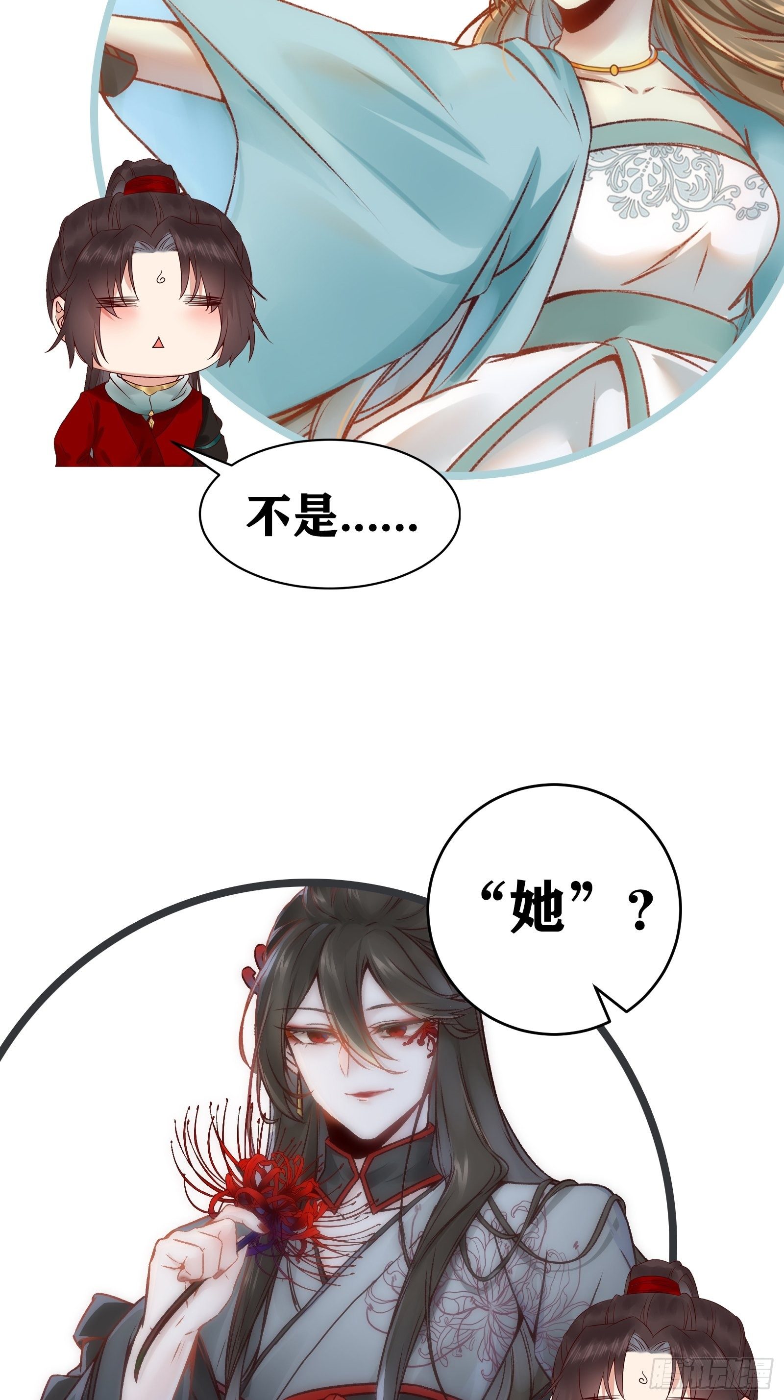 鬼医凤九韩漫全集-这是想考验我？无删减无遮挡章节图片 