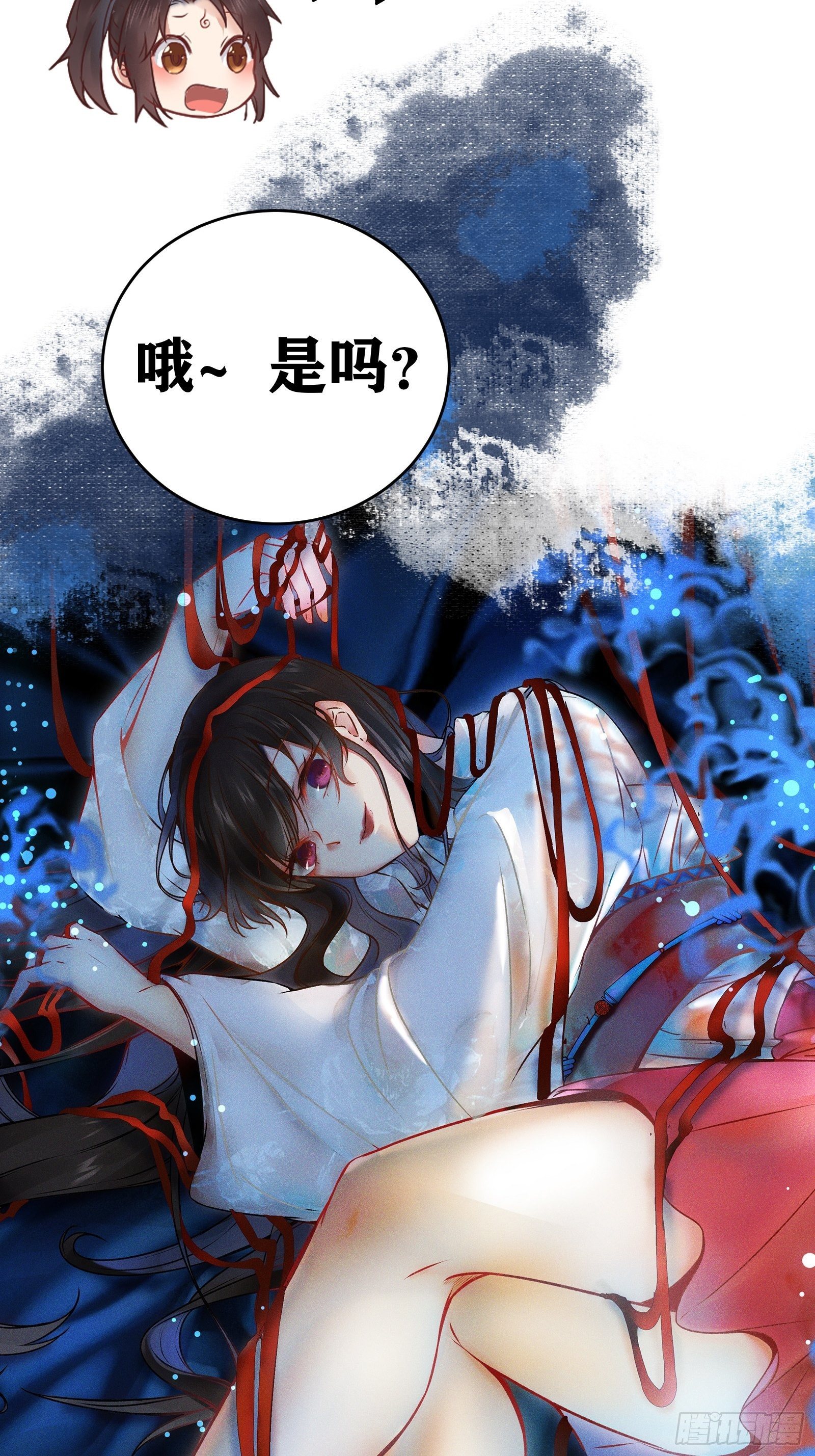 鬼医凤九韩漫全集-这是想考验我？无删减无遮挡章节图片 