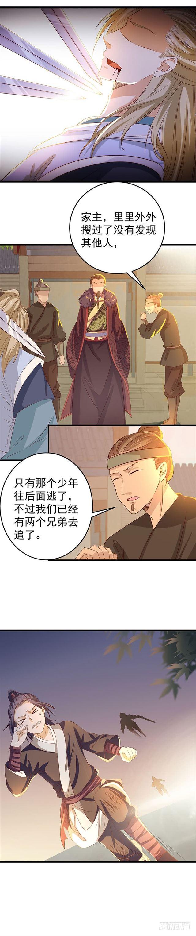 鬼医凤九韩漫全集-大哥被擒无删减无遮挡章节图片 