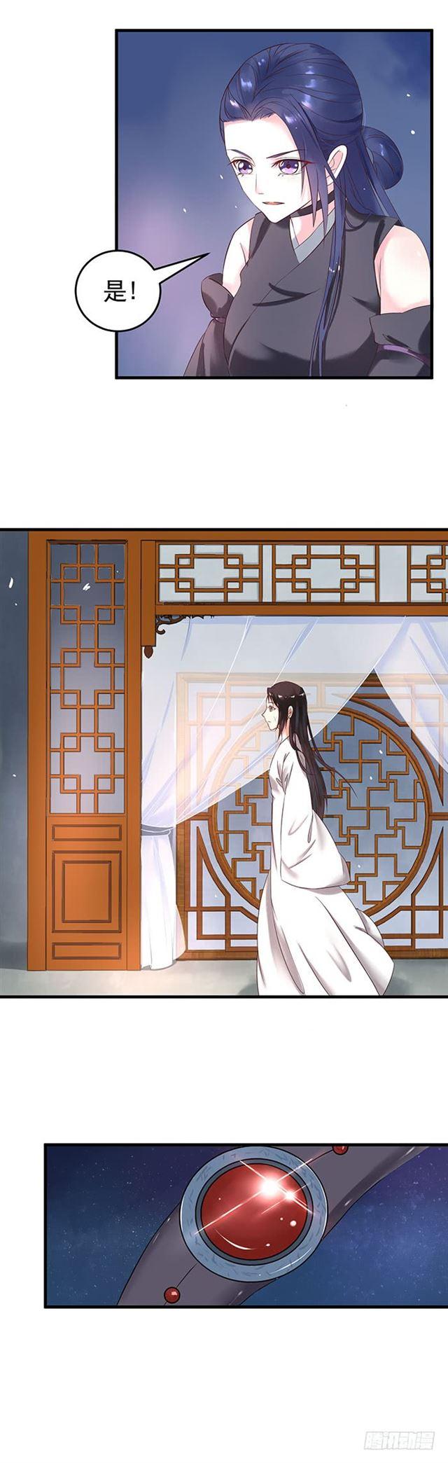鬼医凤九韩漫全集-武师玄极境巅峰无删减无遮挡章节图片 