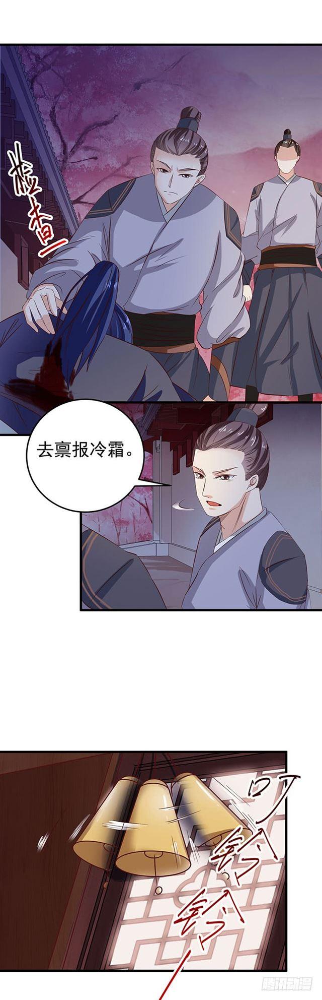 鬼医凤九韩漫全集-武师玄极境巅峰无删减无遮挡章节图片 