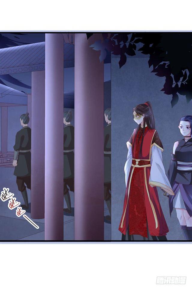 鬼医凤九韩漫全集-夜闯许府无删减无遮挡章节图片 