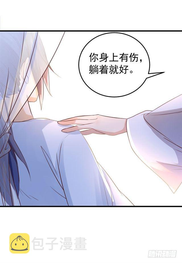 鬼医凤九韩漫全集-夜闯许府无删减无遮挡章节图片 