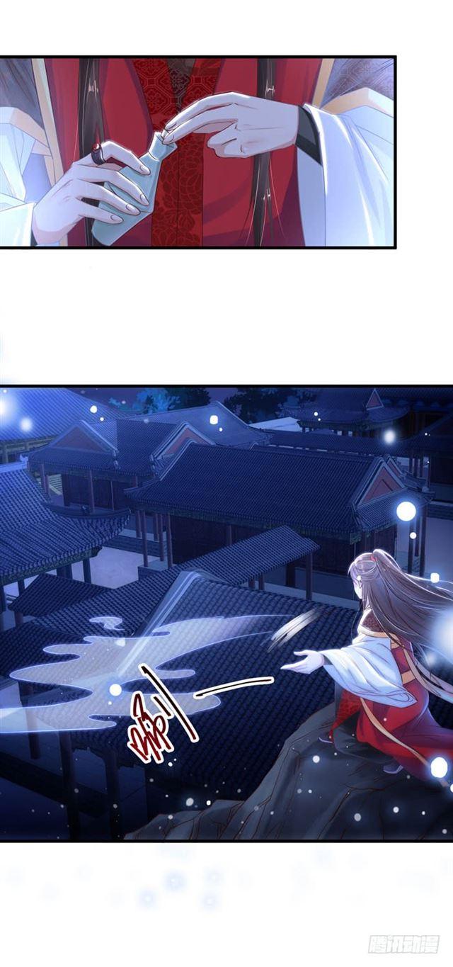 鬼医凤九韩漫全集-火烧许府无删减无遮挡章节图片 