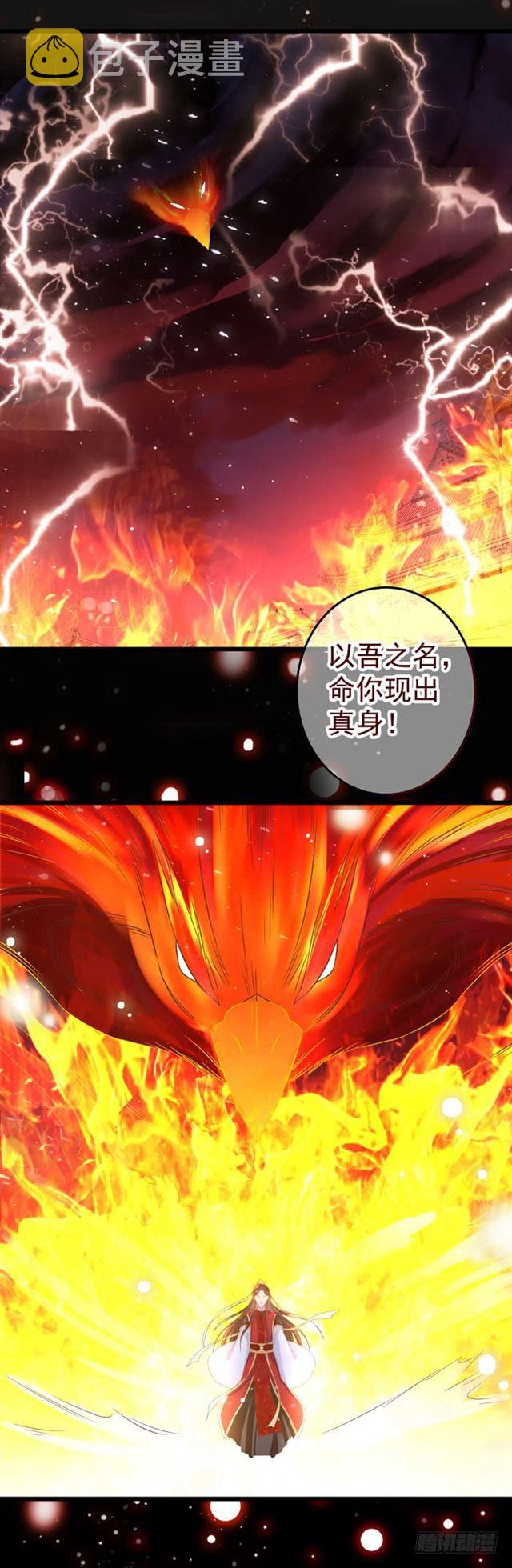 鬼医凤九韩漫全集-有凤来无删减无遮挡章节图片 