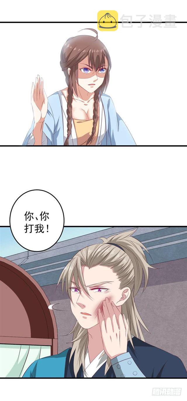 鬼医凤九韩漫全集-许家灭门无删减无遮挡章节图片 