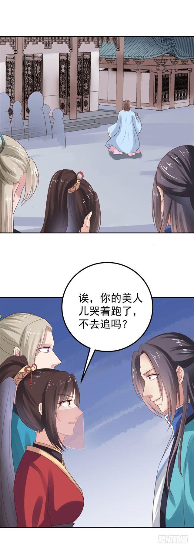 鬼医凤九韩漫全集-礼尚往来无删减无遮挡章节图片 