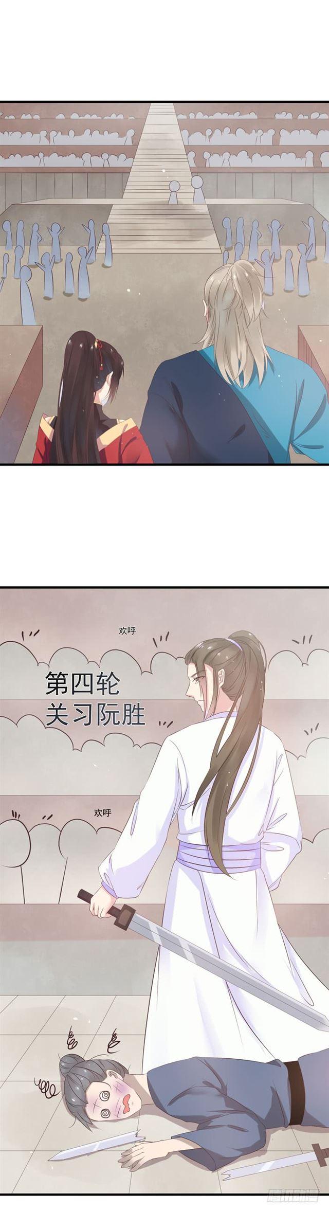 鬼医凤九韩漫全集-再回关家无删减无遮挡章节图片 