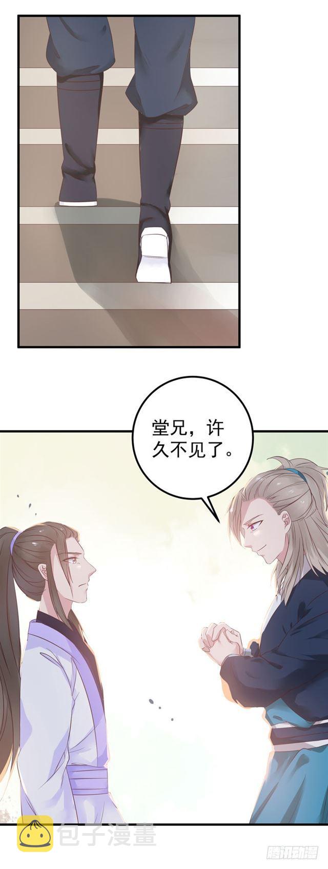 鬼医凤九韩漫全集-再回关家无删减无遮挡章节图片 