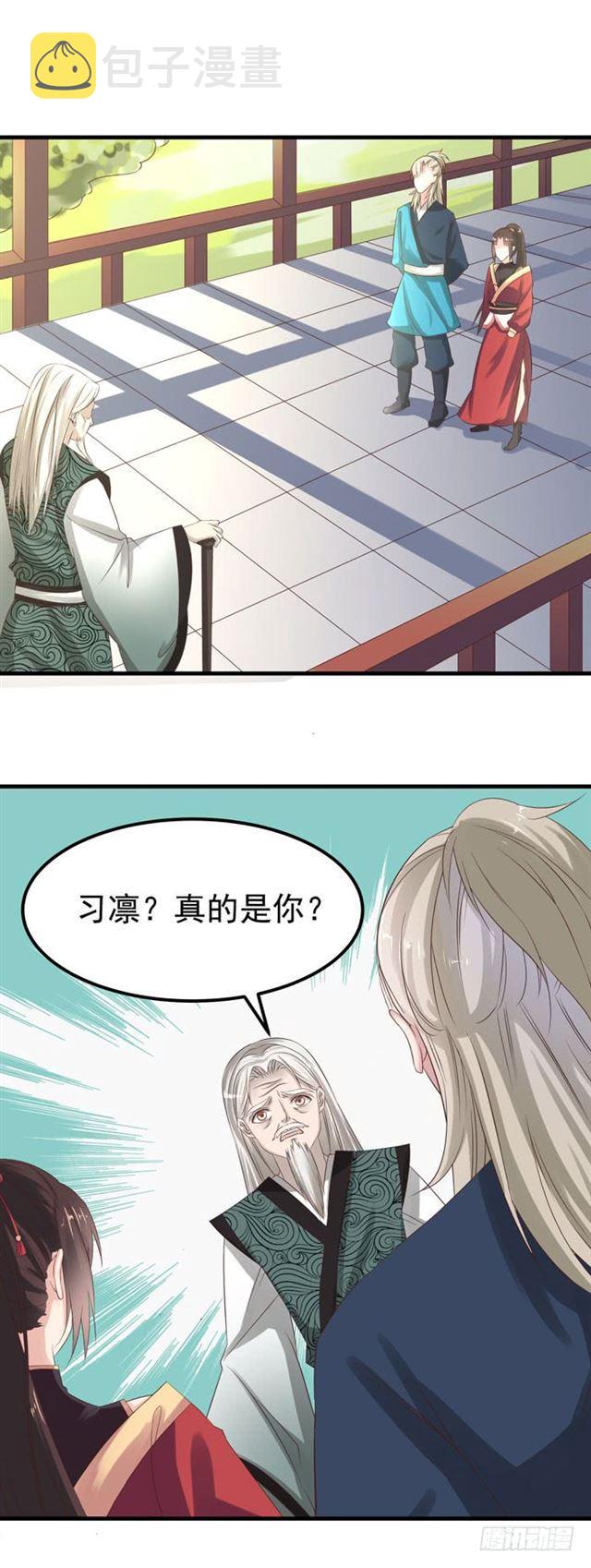 鬼医凤九韩漫全集-再回关家无删减无遮挡章节图片 