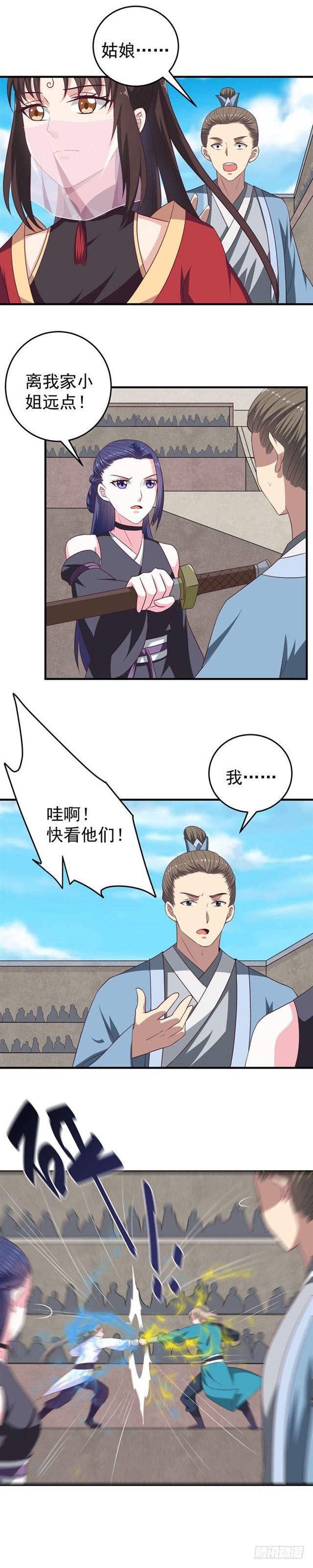 鬼医凤九韩漫全集-关家比武无删减无遮挡章节图片 