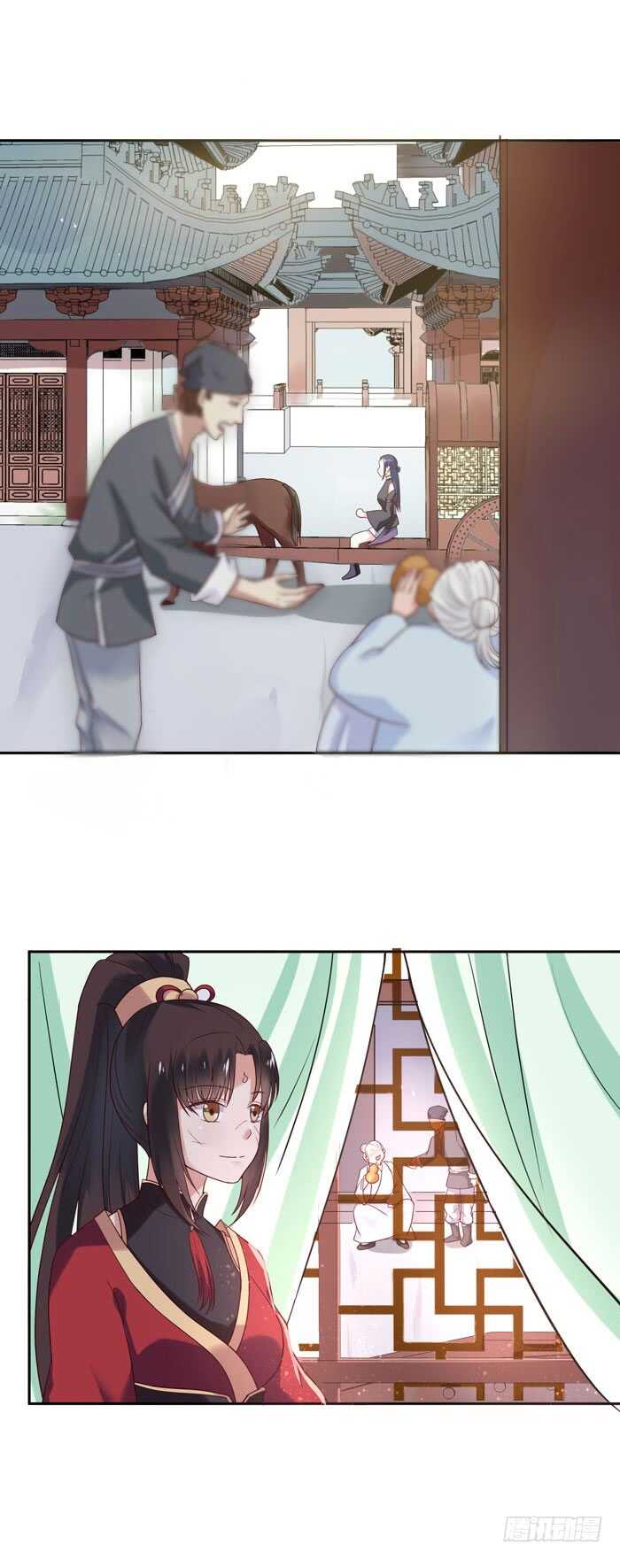 鬼医凤九韩漫全集-自立门户无删减无遮挡章节图片 