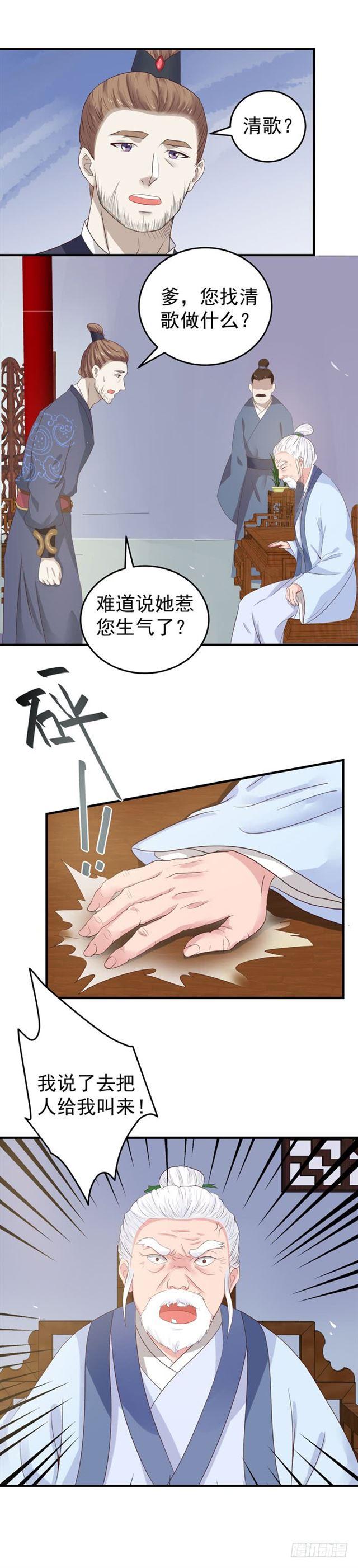 鬼医凤九韩漫全集-真假凤无删减无遮挡章节图片 