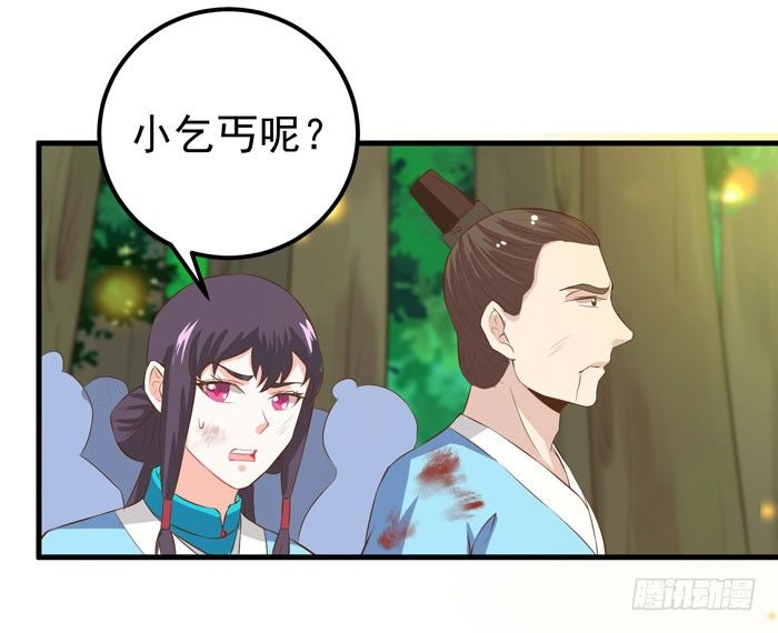 鬼医凤九韩漫全集-幕后相救无删减无遮挡章节图片 