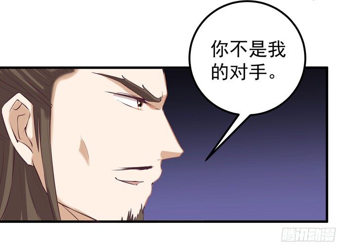 鬼医凤九韩漫全集-幕后相救无删减无遮挡章节图片 
