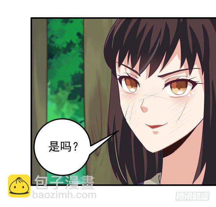 鬼医凤九韩漫全集-幕后相救无删减无遮挡章节图片 