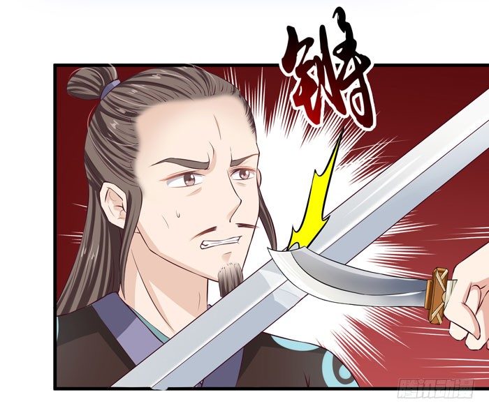 鬼医凤九韩漫全集-幕后相救无删减无遮挡章节图片 