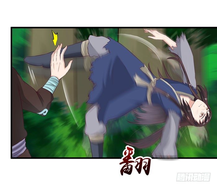 鬼医凤九韩漫全集-幕后相救无删减无遮挡章节图片 