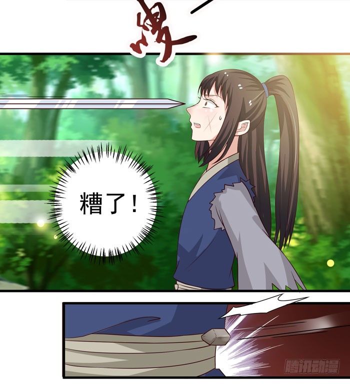 鬼医凤九韩漫全集-幕后相救无删减无遮挡章节图片 