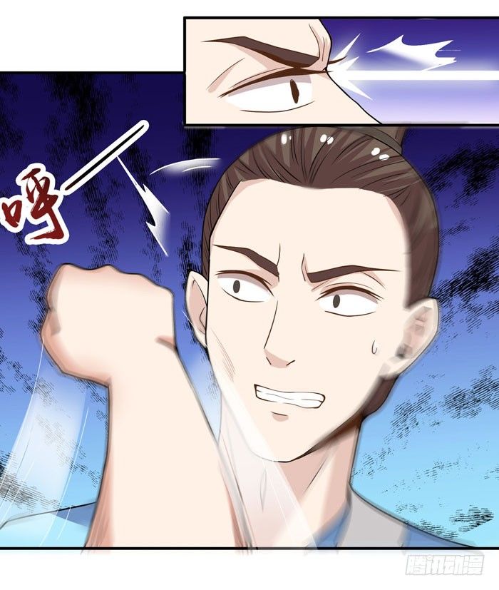 鬼医凤九韩漫全集-幕后相救无删减无遮挡章节图片 