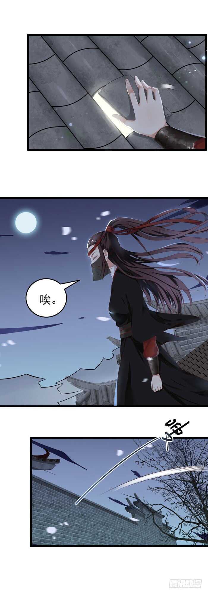 鬼医凤九韩漫全集-夜探凤府2无删减无遮挡章节图片 