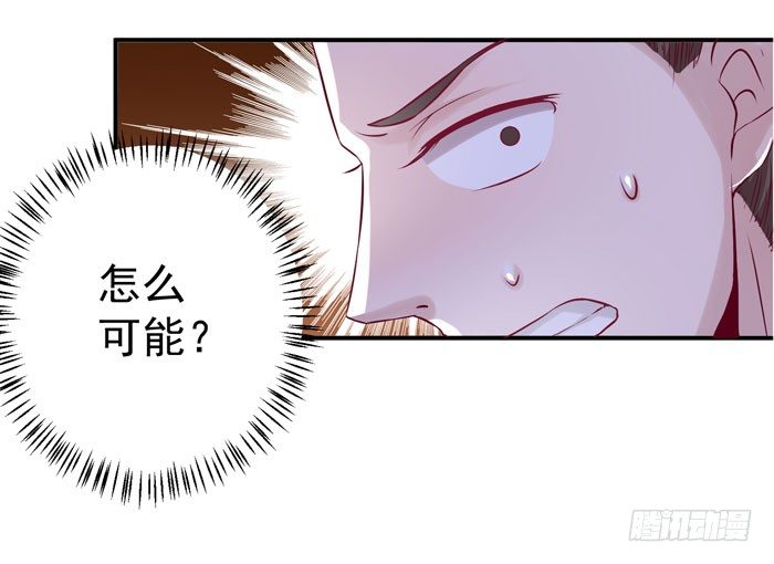 鬼医凤九韩漫全集-杀机四起无删减无遮挡章节图片 