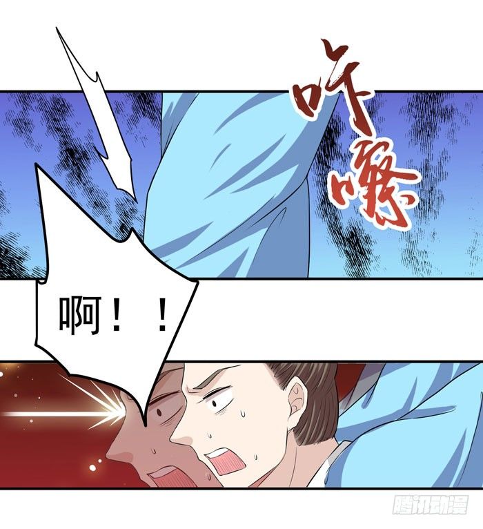 鬼医凤九韩漫全集-杀机四起无删减无遮挡章节图片 