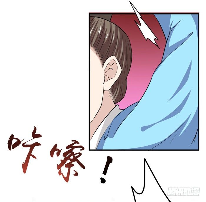 鬼医凤九韩漫全集-杀机四起无删减无遮挡章节图片 