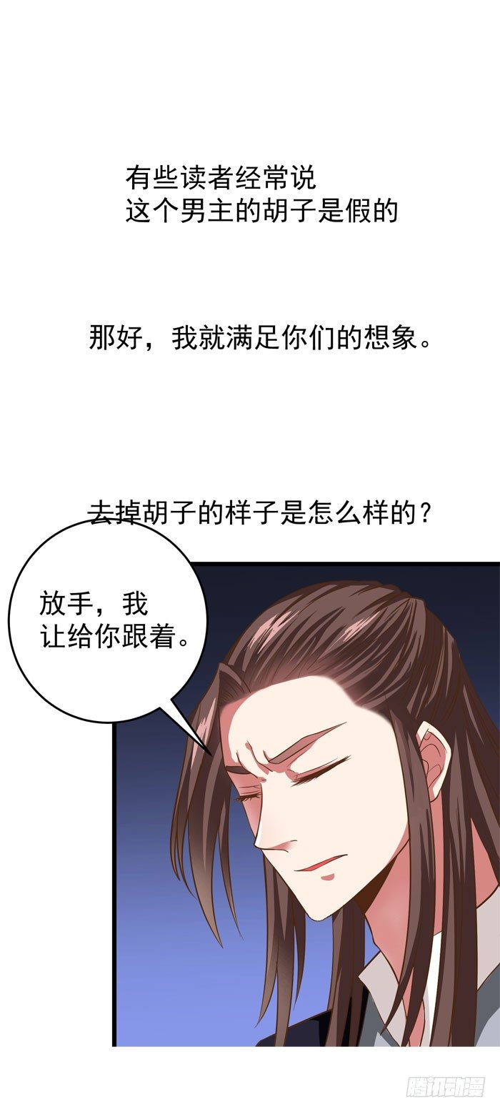 鬼医凤九韩漫全集-杀机四起无删减无遮挡章节图片 