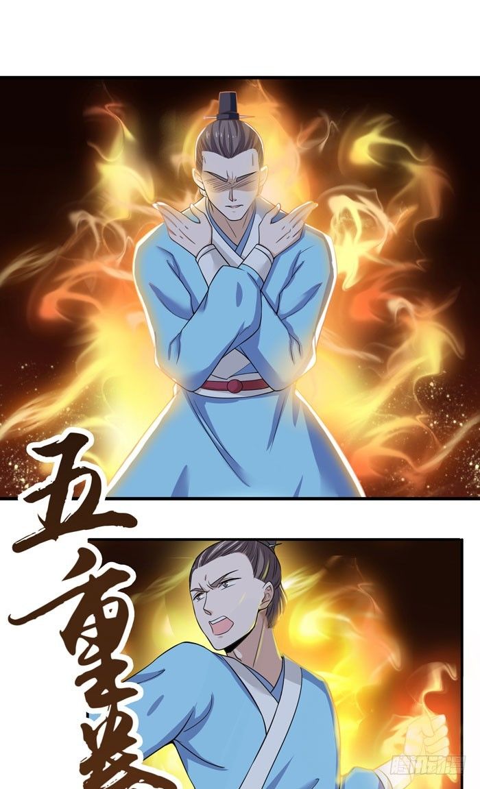 鬼医凤九韩漫全集-杀机四起无删减无遮挡章节图片 