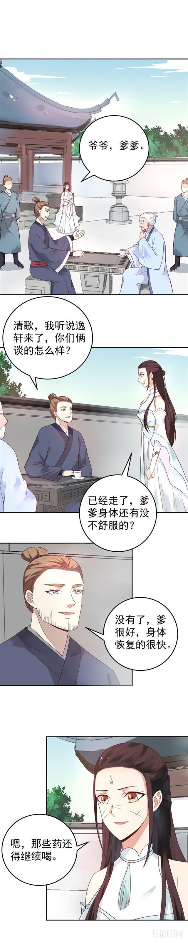 鬼医凤九韩漫全集-男人靠得住，母猪会上树无删减无遮挡章节图片 