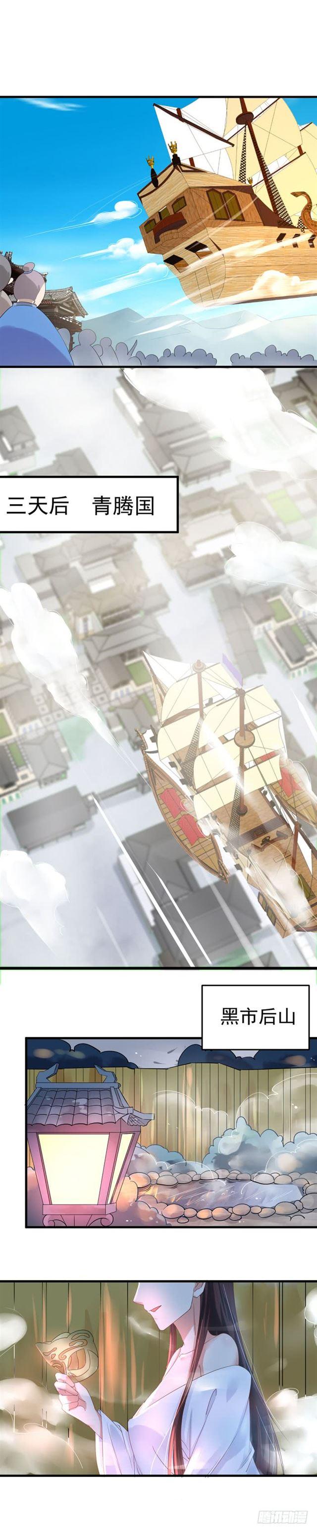 鬼医凤九韩漫全集-抱起大叔就是一个摸摸大无删减无遮挡章节图片 