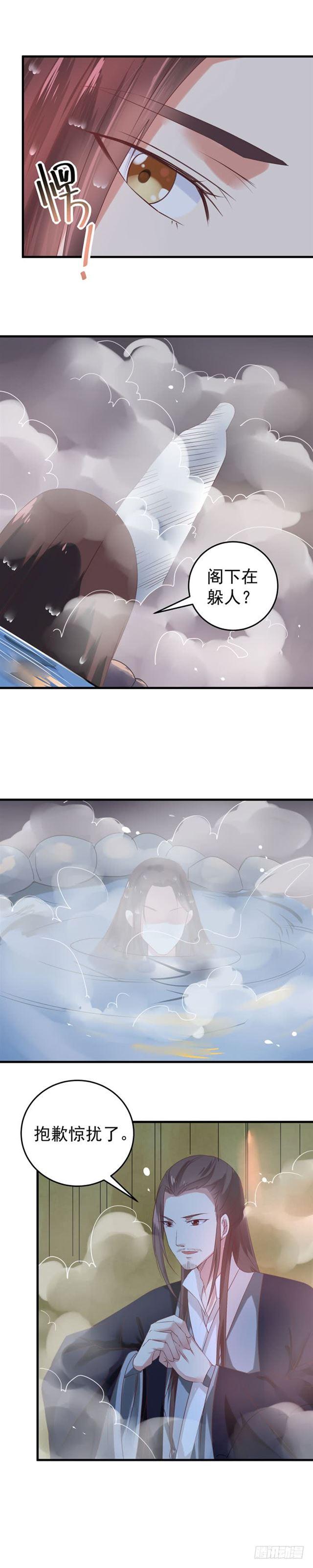 鬼医凤九韩漫全集-抱起大叔就是一个摸摸大无删减无遮挡章节图片 