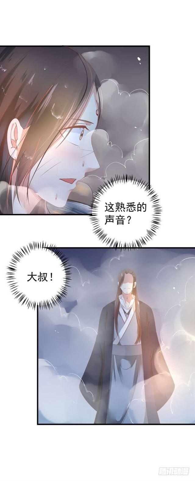 鬼医凤九韩漫全集-抱起大叔就是一个摸摸大无删减无遮挡章节图片 