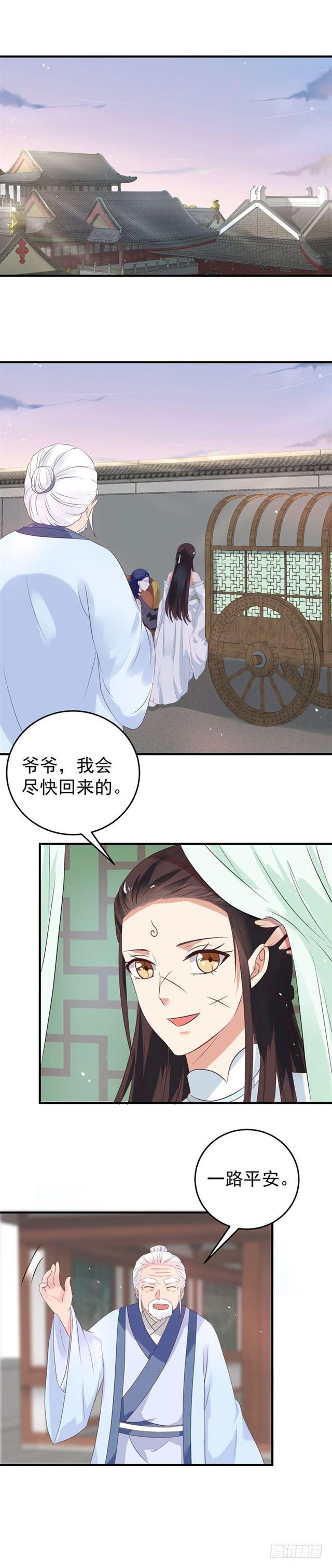 鬼医凤九韩漫全集-抱起大叔就是一个摸摸大无删减无遮挡章节图片 