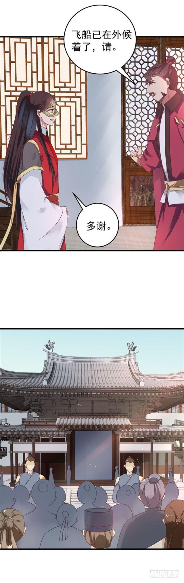 鬼医凤九韩漫全集-抱起大叔就是一个摸摸大无删减无遮挡章节图片 
