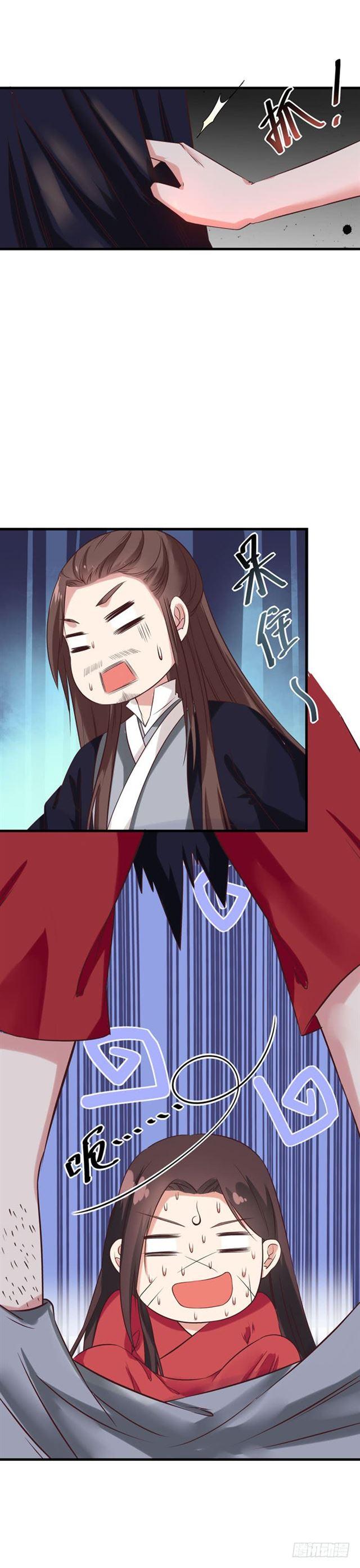 鬼医凤九韩漫全集-被扒裤子了无删减无遮挡章节图片 