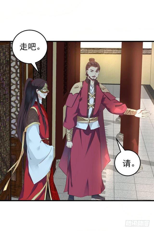 鬼医凤九韩漫全集-打脸林药师无删减无遮挡章节图片 