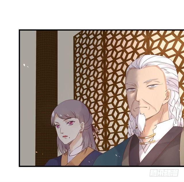 鬼医凤九韩漫全集-打脸林药师无删减无遮挡章节图片 