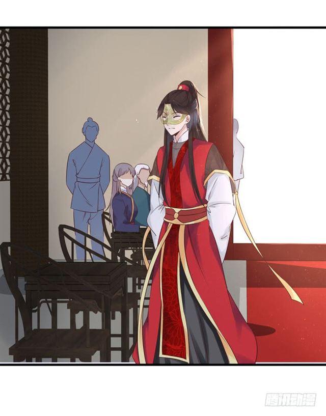 鬼医凤九韩漫全集-打脸林药师无删减无遮挡章节图片 