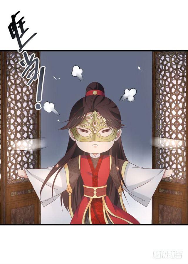 鬼医凤九韩漫全集-打脸林药师无删减无遮挡章节图片 