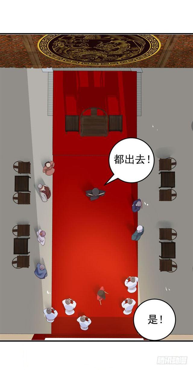 鬼医凤九韩漫全集-打脸林药师无删减无遮挡章节图片 